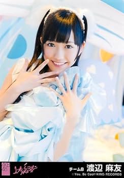 川栄李奈 生写真 AKB48 ミリオンがいっぱい コンプ（検索用渡辺麻友） 川栄李奈 生写真 AKB48 ミリオンがいっぱい コンプ（検索用渡辺